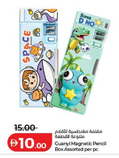 available at Lulu Hypermarket in UAE - Ras al Khaimah