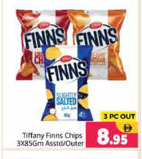 available at Pasons Hypermarket in UAE - Sharjah / Ajman