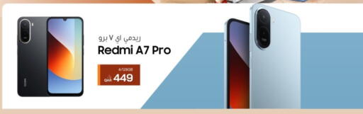 available at RP Tech in Qatar - Umm Salal
