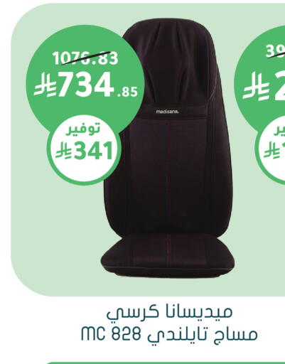 available at  النهدي in مملكة العربية السعودية, السعودية, سعودية - المدينة المنورة
