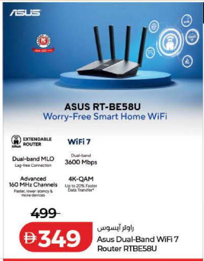available at لولو هايبرماركت in الإمارات العربية المتحدة , الامارات - دبي