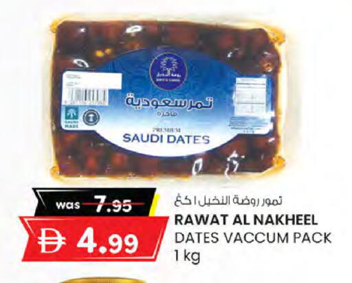 available at Safa Hyper in UAE - Abu Dhabi