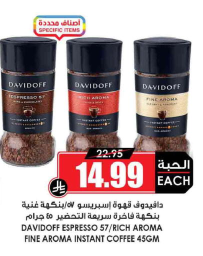 available at أسواق النخبة in مملكة العربية السعودية, السعودية, سعودية - جدة