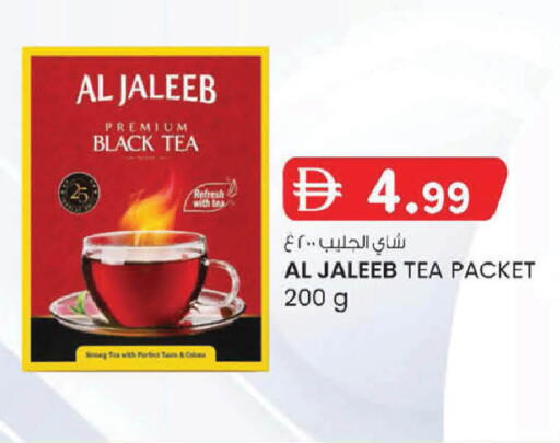 available at ك. إم. هايبرماركت in الإمارات العربية المتحدة , الامارات - أبو ظبي