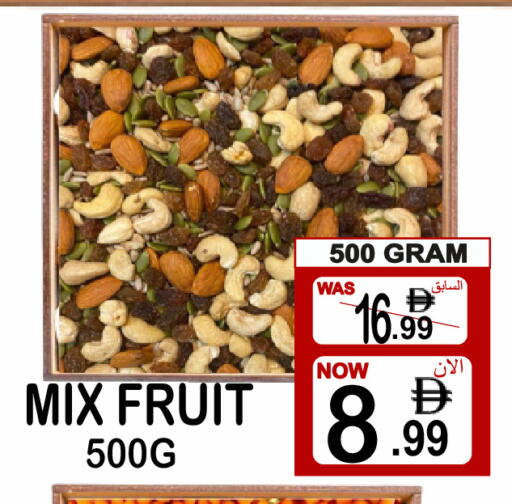 available at Gift Point in UAE - Dubai