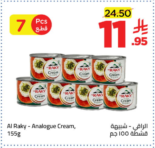 available at وهج مارت in مملكة العربية السعودية, السعودية, سعودية - جدة