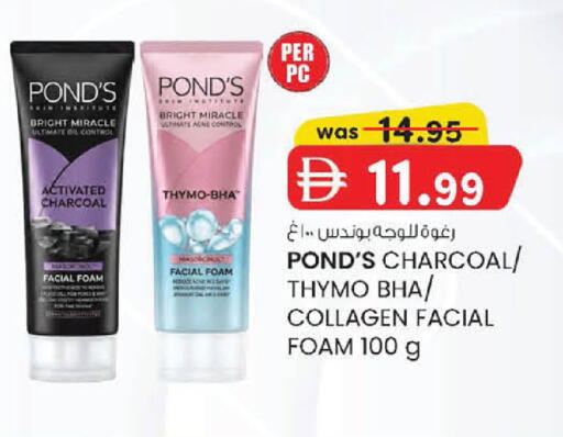 available at ك. إم. هايبرماركت in الإمارات العربية المتحدة , الامارات - أبو ظبي