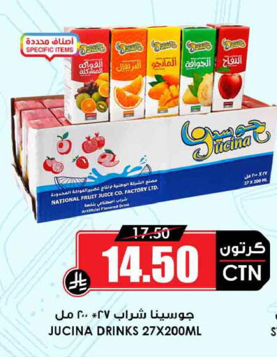 available at أسواق النخبة in مملكة العربية السعودية, السعودية, سعودية - جدة