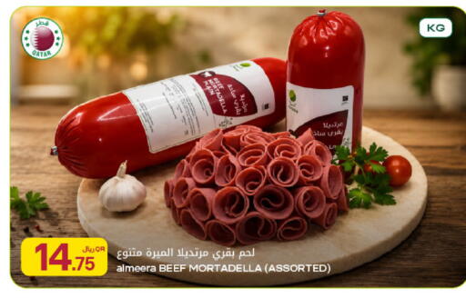 available at Al Meera in Qatar - Al Shamal