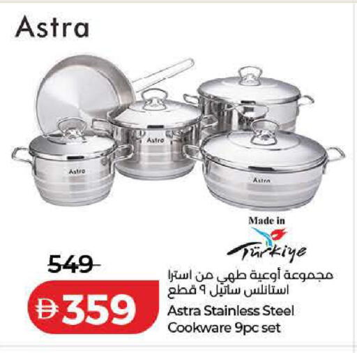 available at Lulu Hypermarket in UAE - Ras al Khaimah