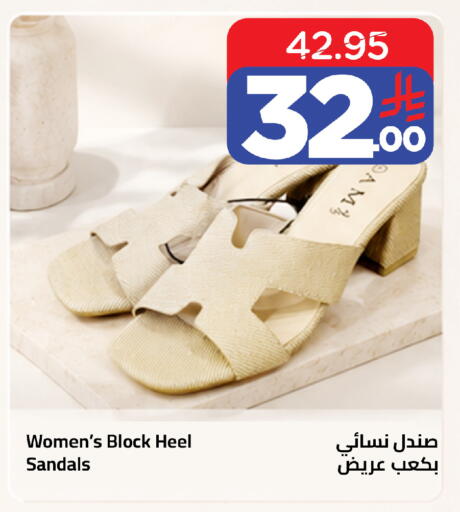 available at وهج مارت in مملكة العربية السعودية, السعودية, سعودية - جدة