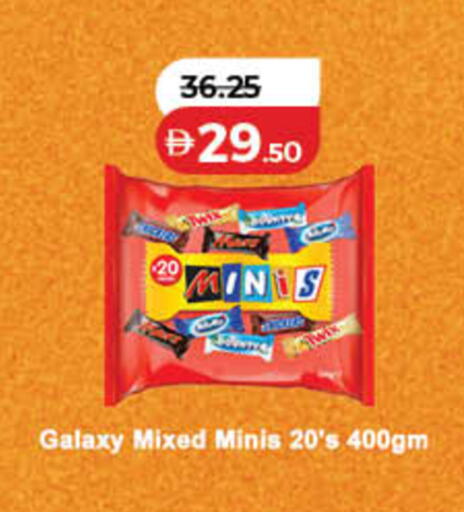 available at Lulu Hypermarket in UAE - Ras al Khaimah