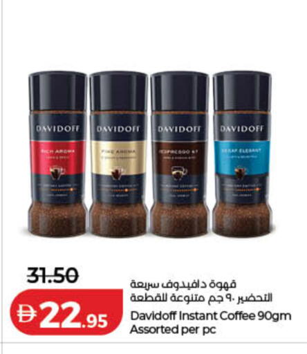 available at لولو هايبرماركت in الإمارات العربية المتحدة , الامارات - دبي