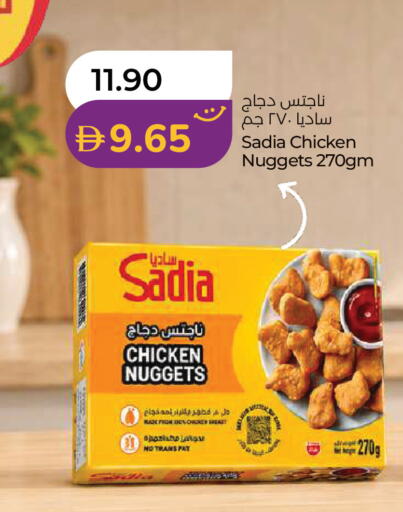 available at Lulu Hypermarket in UAE - Abu Dhabi