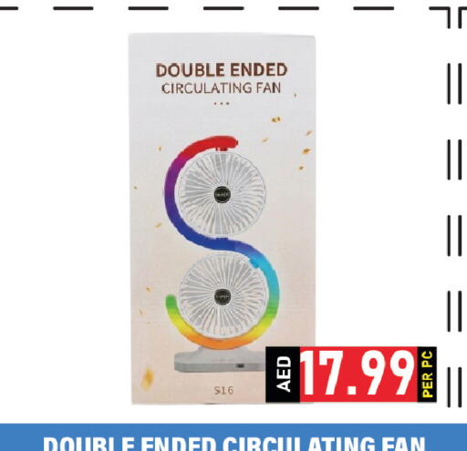available at Plus mart in UAE - Dubai