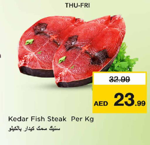 available at نستو هايبرماركت in الإمارات العربية المتحدة , الامارات - دبي