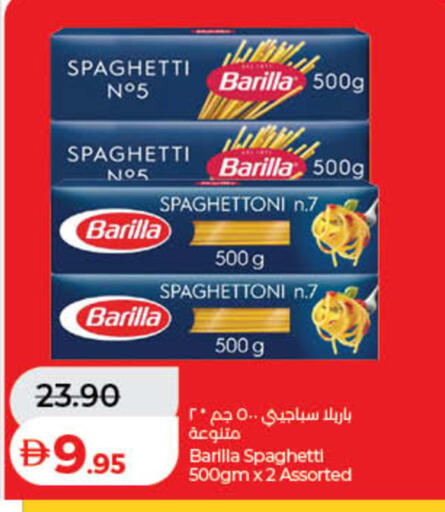 available at Lulu Hypermarket in UAE - Ras al Khaimah