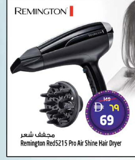 available at Safari Hypermarket  in UAE - Dubai