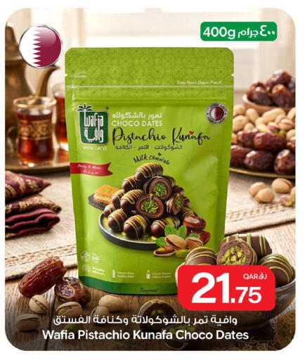 available at Bin Dawood Market in Qatar - Doha