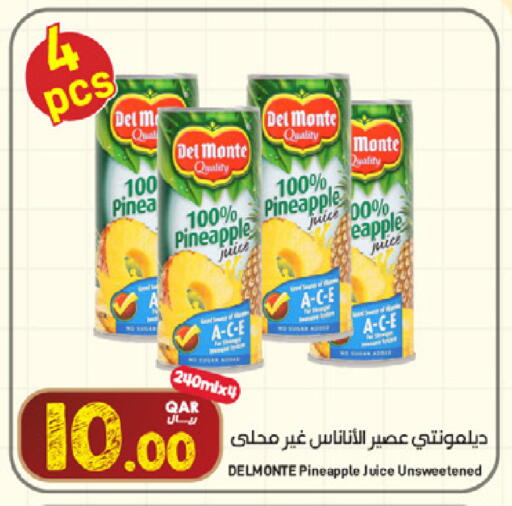 Pineapple available at SPAR in Qatar - Umm Salal
