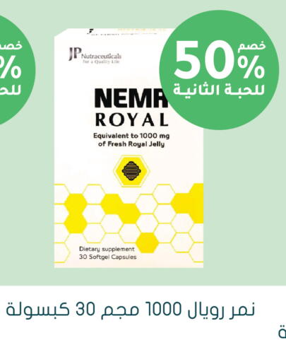 available at  النهدي in مملكة العربية السعودية, السعودية, سعودية - سكاكا
