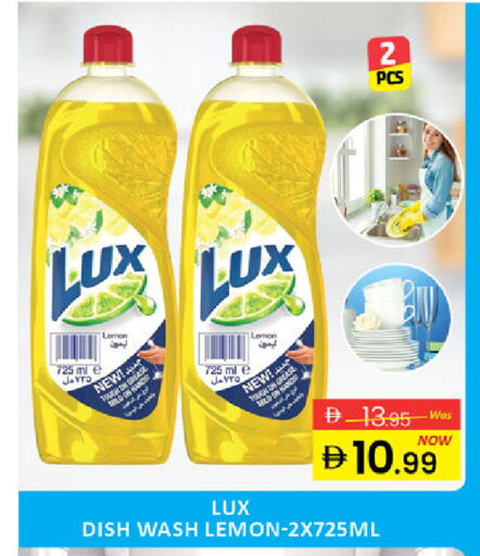 Lemon Mango available at Mango Hypermarket LLC in UAE - Ras al Khaimah