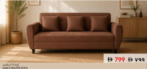available at سفاري هايبر ماركت in الإمارات العربية المتحدة , الامارات - رَأْس ٱلْخَيْمَة