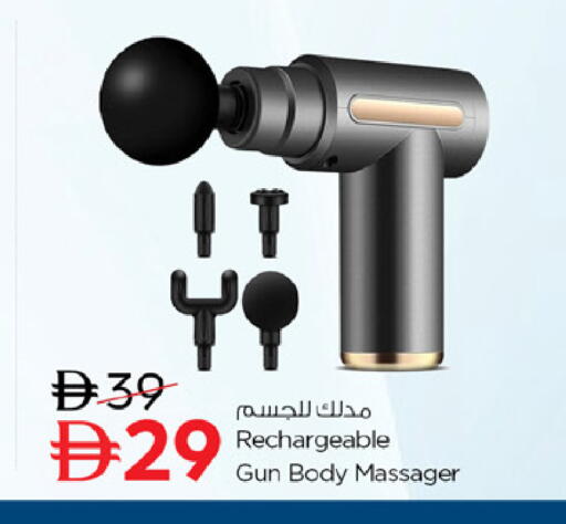 available at نستو هايبرماركت in الإمارات العربية المتحدة , الامارات - رَأْس ٱلْخَيْمَة
