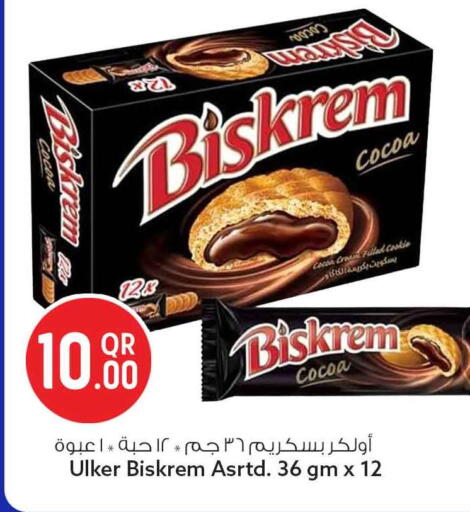 available at Safari Hypermarket in Qatar - Al Rayyan