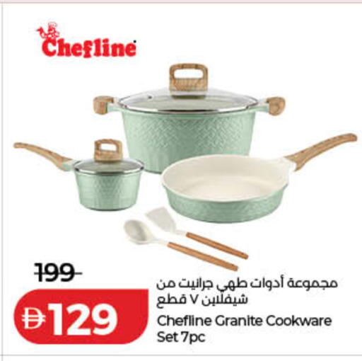 available at Lulu Hypermarket in UAE - Ras al Khaimah