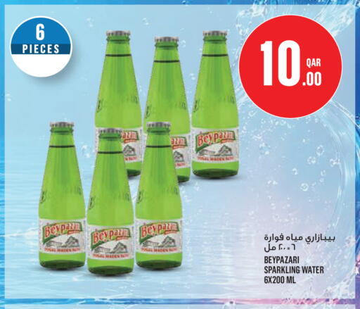 available at Monoprix in Qatar - Doha