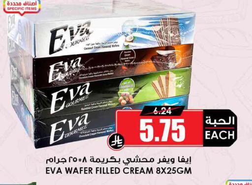 Coconut available at Prime Supermarket in KSA, Saudi Arabia, Saudi - Al Khobar