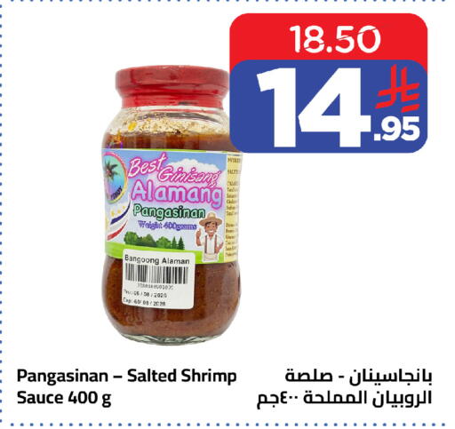 available at وهج مارت in مملكة العربية السعودية, السعودية, سعودية - جدة