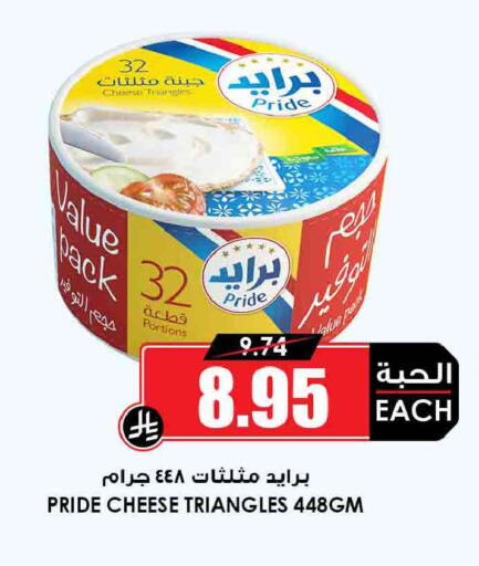 available at Prime Supermarket in KSA, Saudi Arabia, Saudi - Tabuk