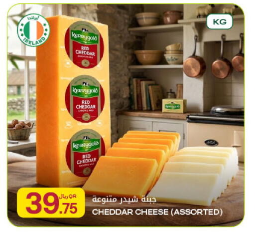 available at Al Meera in Qatar - Al Khor