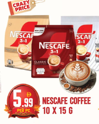 available at دريم لاند in الإمارات العربية المتحدة , الامارات - دبي
