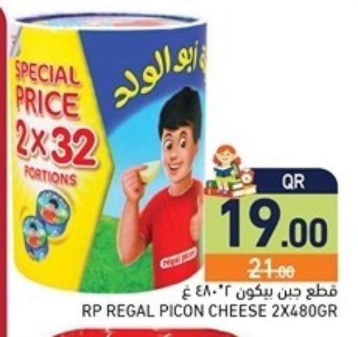 available at Aswaq Ramez in Qatar - Al Khor