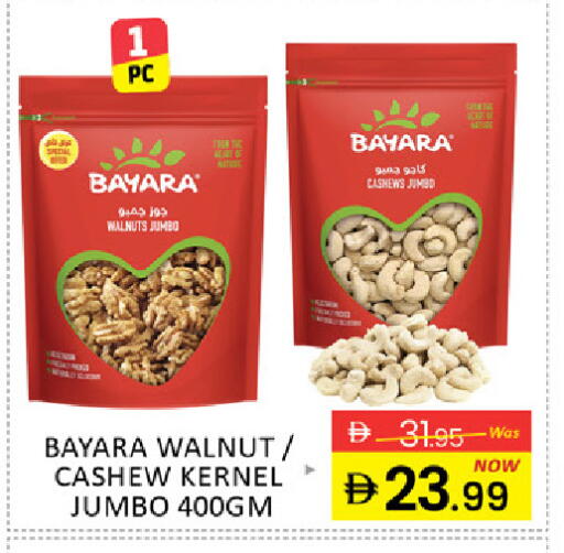 Mango available at Mango Hypermarket LLC in UAE - Ras al Khaimah