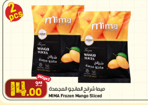 Mango available at ســبــار in قطر - أم صلال