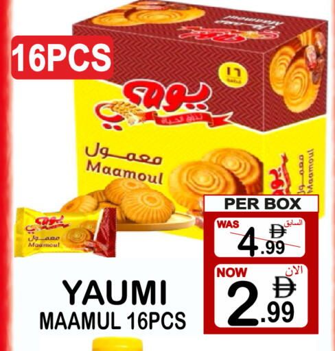 available at Friday Center in UAE - Dubai
