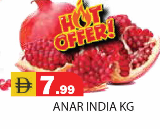from India available at Baniyas Spike  in UAE - Sharjah / Ajman