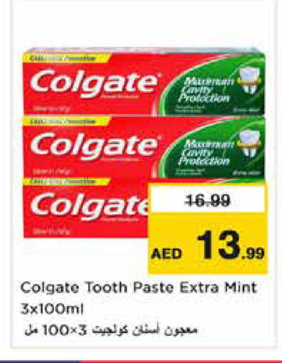 Mint available at نستو هايبرماركت in الإمارات العربية المتحدة , الامارات - دبي
