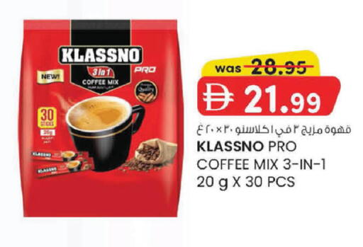 available at ك. إم. هايبرماركت in الإمارات العربية المتحدة , الامارات - أبو ظبي