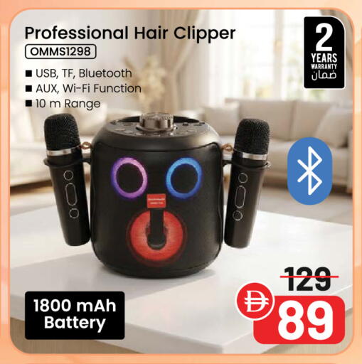 available at نستو هايبرماركت in الإمارات العربية المتحدة , الامارات - دبي
