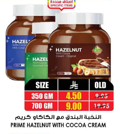 Coconut available at Prime Supermarket in KSA, Saudi Arabia, Saudi - Jeddah