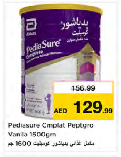 available at نستو هايبرماركت in الإمارات العربية المتحدة , الامارات - دبي