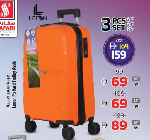 available at SAFARI HYPERMARKET  in UAE - Ras al Khaimah