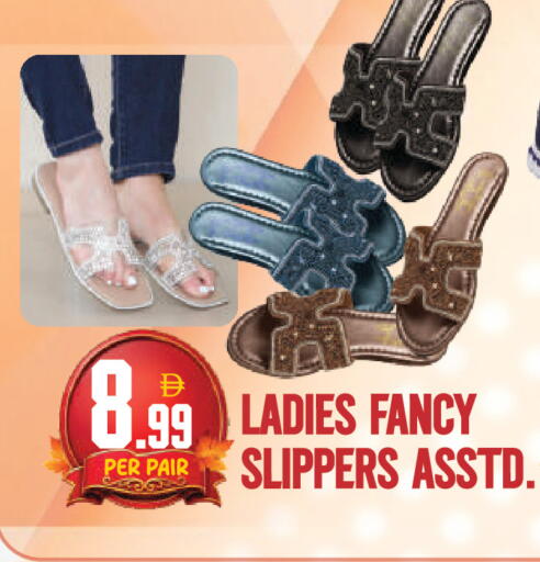 available at دريم لاند in الإمارات العربية المتحدة , الامارات - دبي