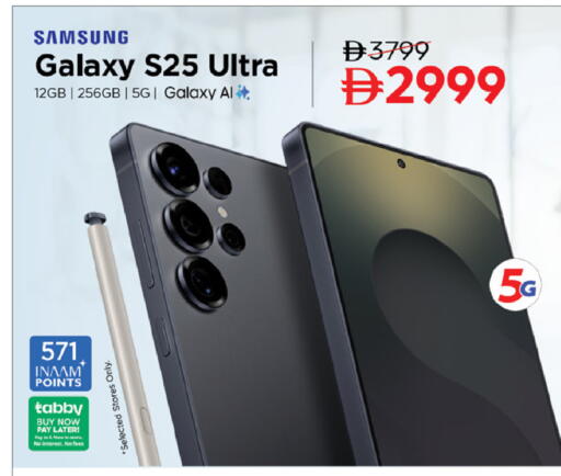 available at Nesto Hypermarket in UAE - Ras al Khaimah