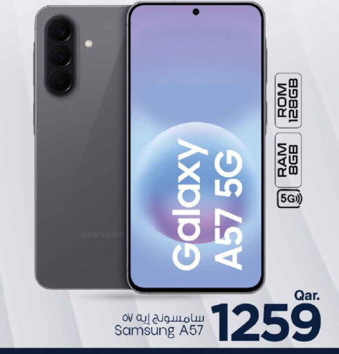 available at مارك & سيف in قطر - الشحانية